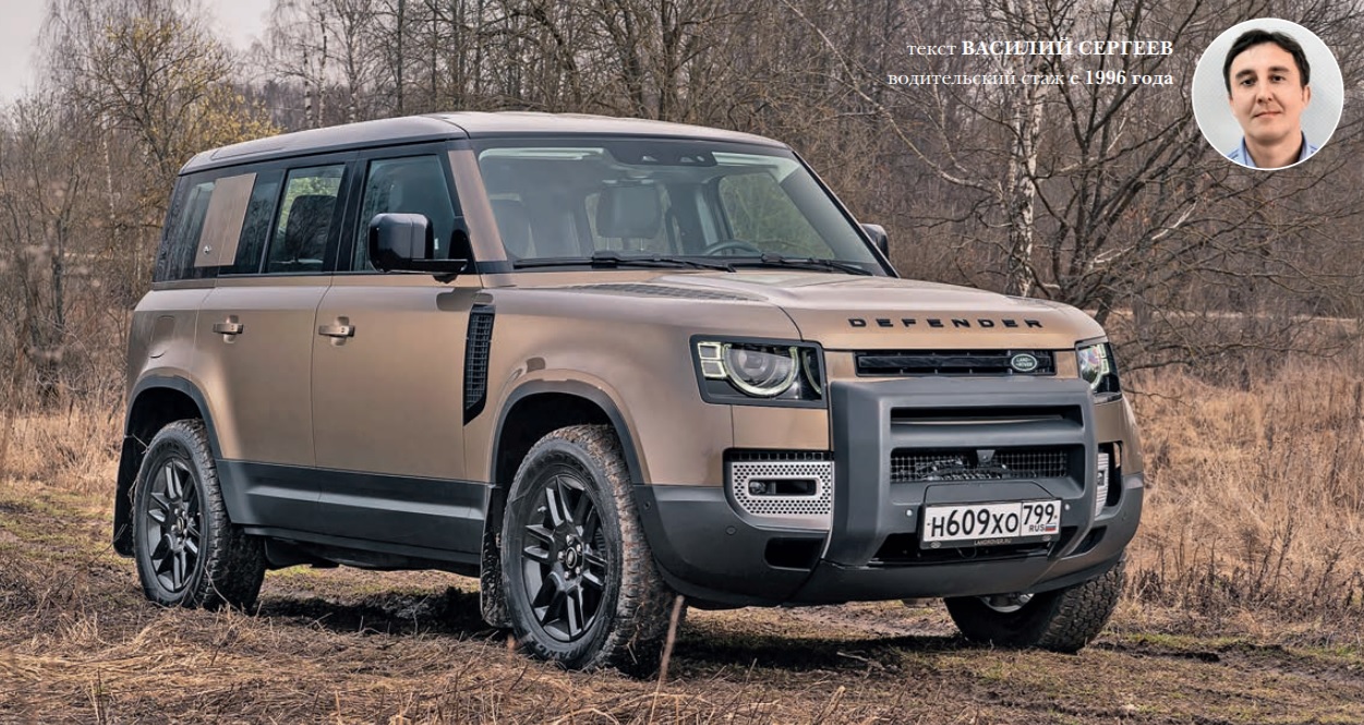 Подкаст Land Rover Defender: вернулся, убедил и победил!