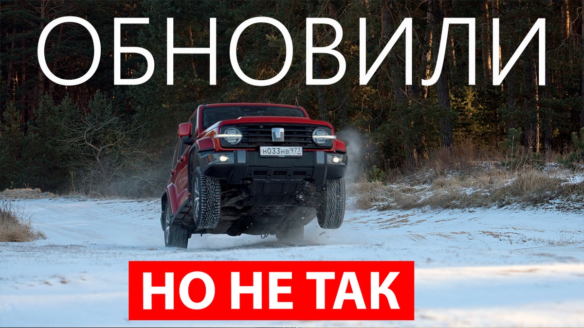 Анонс видео-теста РАБОТАЕТ - НЕ ТРОЖЬ! Рестайлинг в стиле как мы хотим: TANK 300 2026