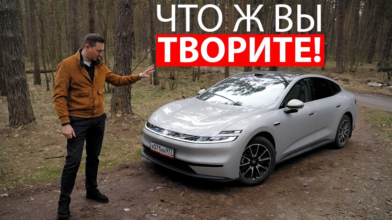 Анонс видео-теста КОСМОС за 2,5 млн! Как после ТАКОГО смотреть на ЛАДУ? Гибрид, который МЕНЯЕТ ПРАВИЛА - Qiyuan A06R