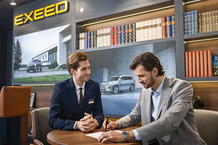 Анонс тест-драйва Сервисы EXEED: премиальная экосистема