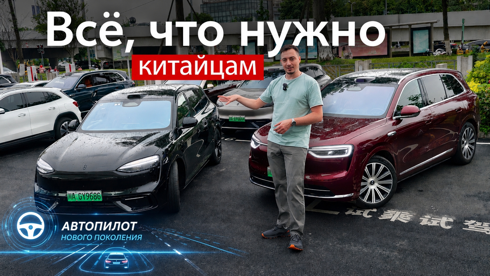 Анонс видео-теста Думал, что никому НЕ НУЖНЫ, а их берут ВМЕСТО НЕМЦЕВ и Лисяна! Новые Aito M6 и М7 - в чём секрет?