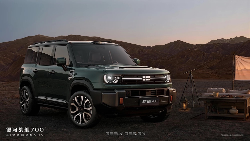 Анонс тест-драйва Geely готовит ответ Defender. Гибридный Galaxy Cruiser 700 получит 1113-сильную установку