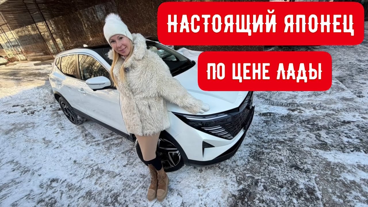 Анонс видео-теста Настоящий японец по цене ЛАДА ВЕСТА в топе. Новый Nissan Qashqai Ниссан Кашкай
