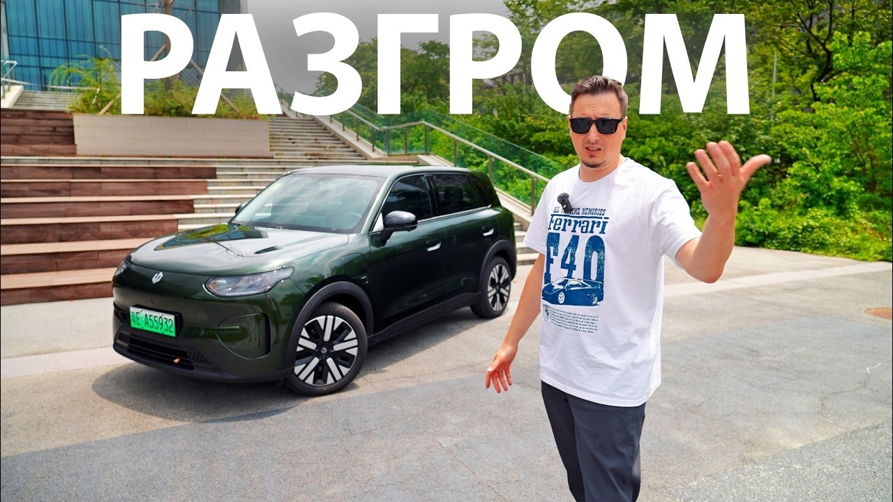 Это КОНЕЦ АВТОПРОМА! Новый лидер продаж в Китае, который завоюет и Европу: Leapmotor A10