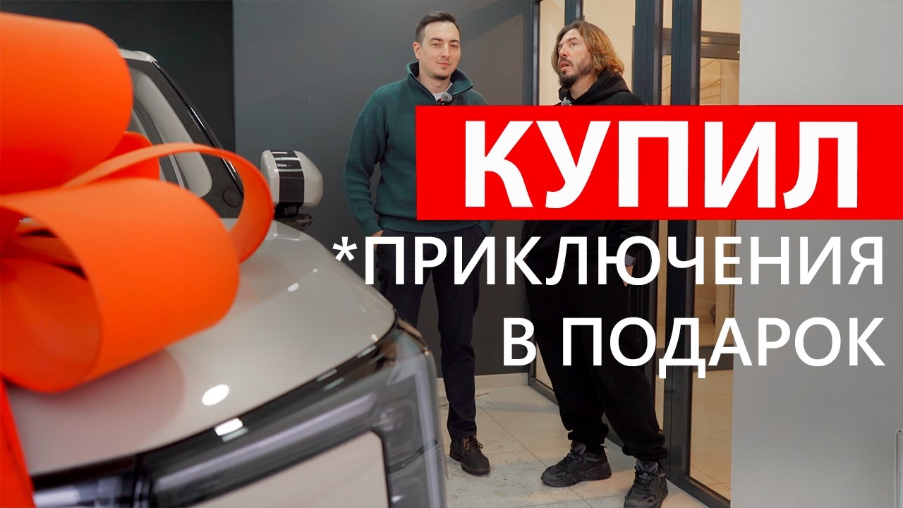 ВСЁ ТАК ХОРОШО НАЧИНАЛОСЬ! Дешёвое НЕ БЫВАЕТ хорошим?