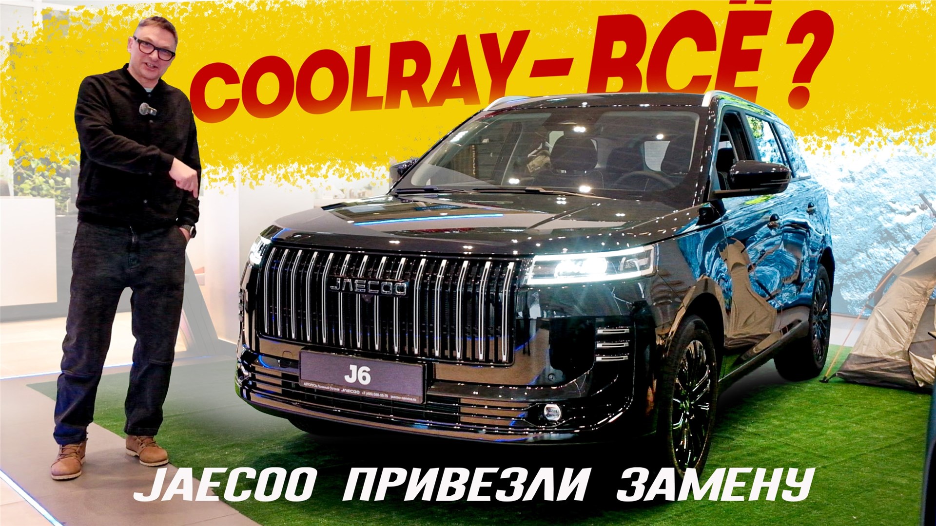 Заменитель Кулрея Подъехал? Новый Jaecoo j6 обещает в том числе awd