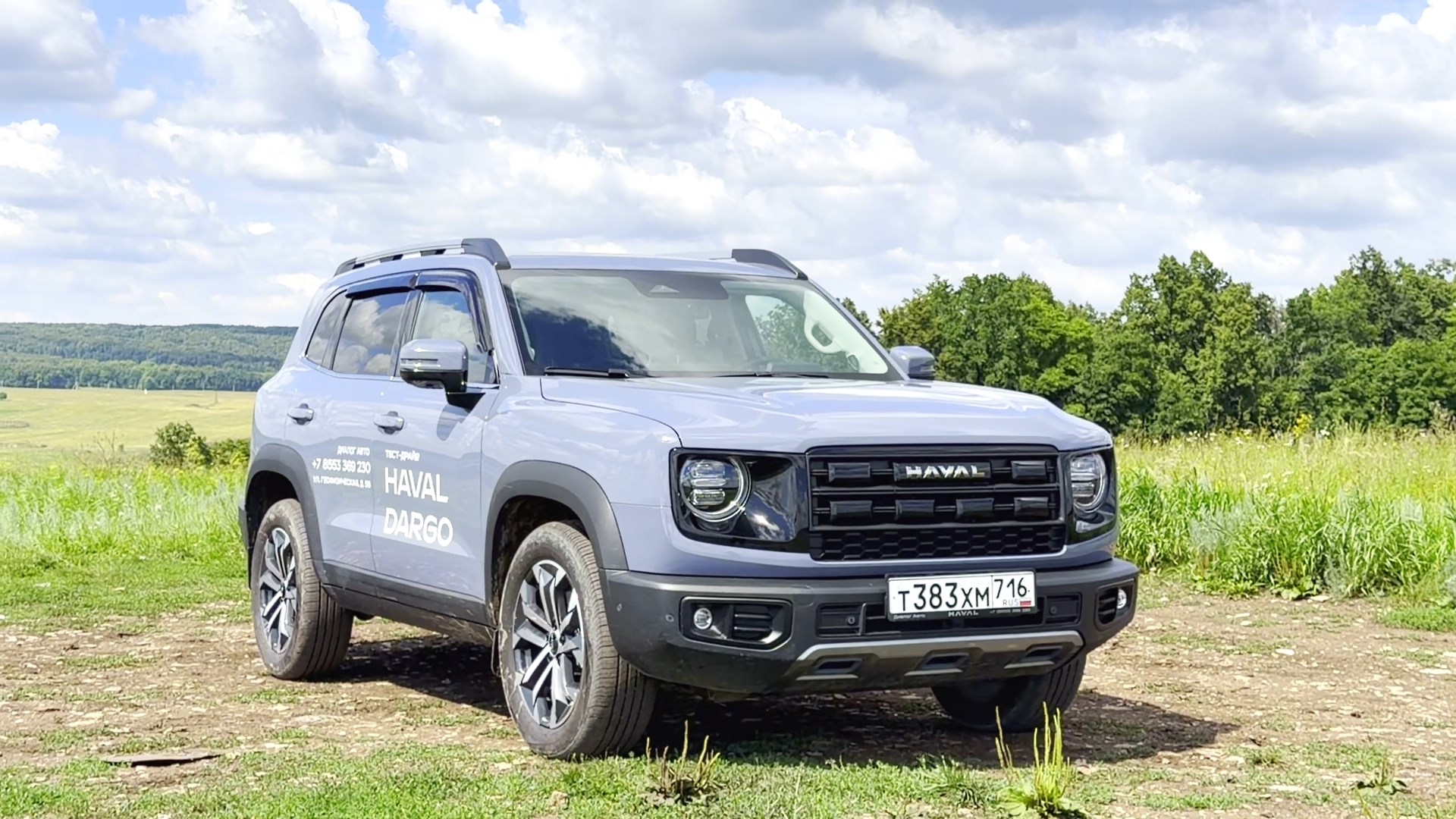 2026 HAVAL DARGO ОБНОВЛЕННЫЙ. ТЕСТ И ОБЗОР