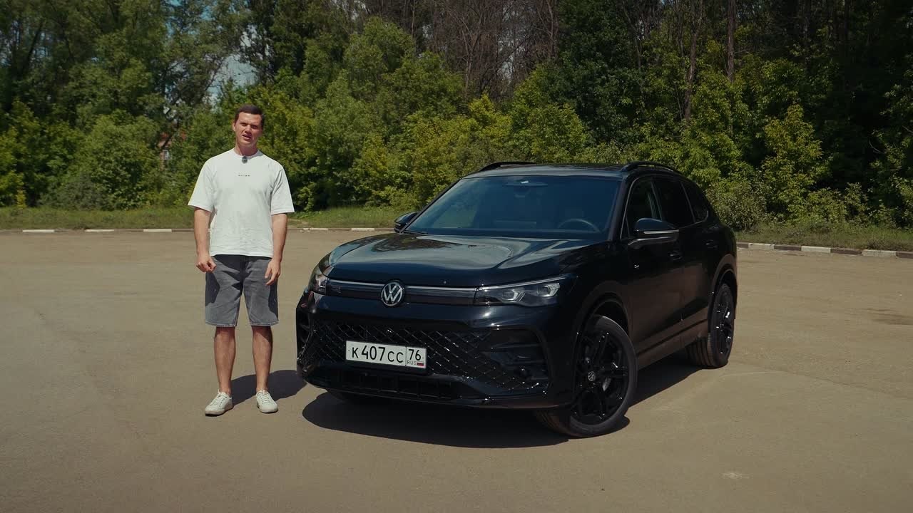 VW Tiguan 3-е поколение - только Китай!