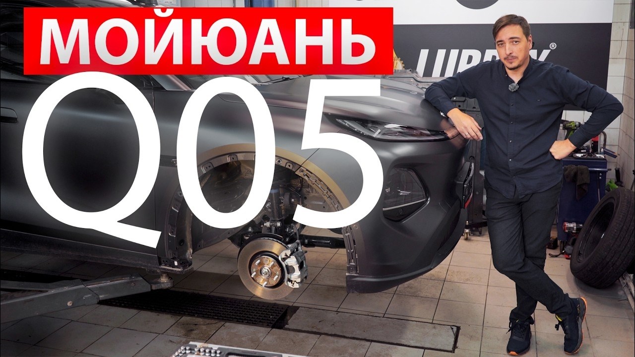 Это вам не Лада Азимут! ЧТО они СДЕЛАЛИ НЕ ТАК? РАЗБОР хита 2026: Почему все врут или молчат о главном? Qiyuan Q05 /Nevo Q05