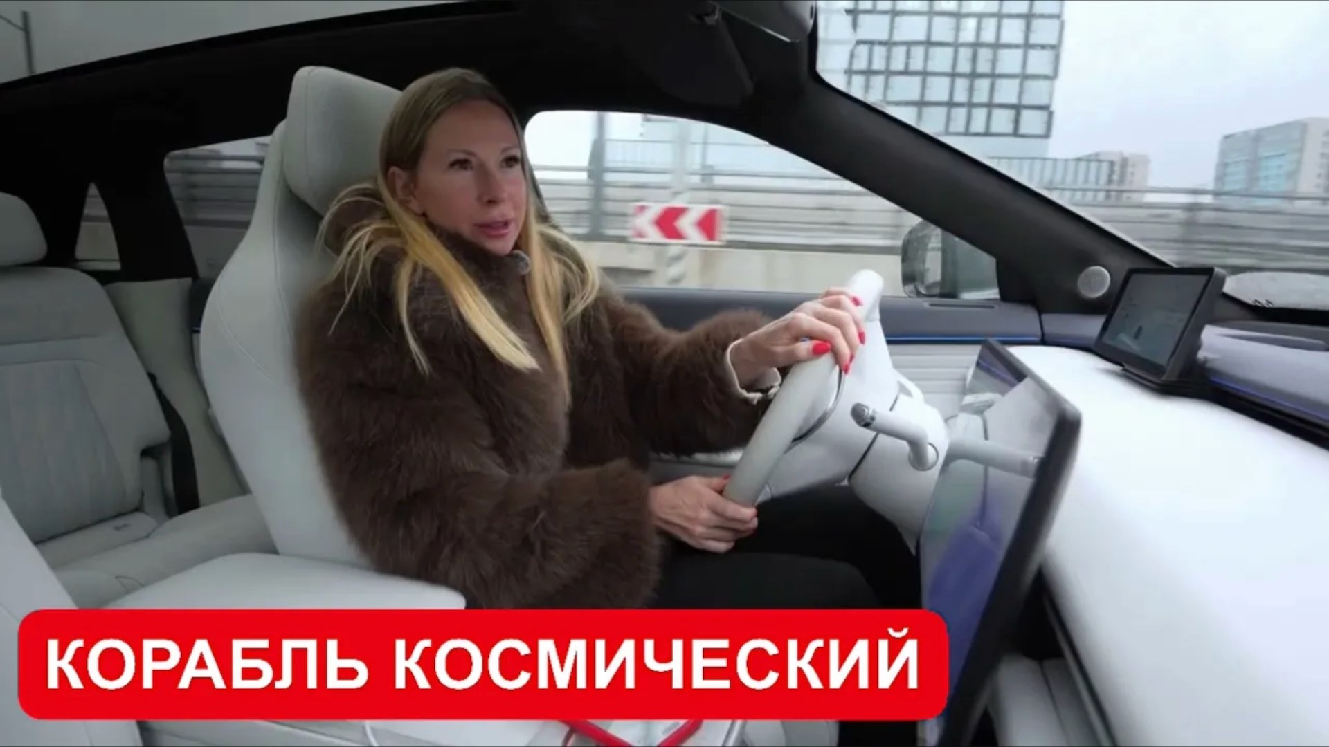 КОРАБЛЬ КОСМИЧЕСКИЙ НИЗКО ЛЕТАЮЩИЙ