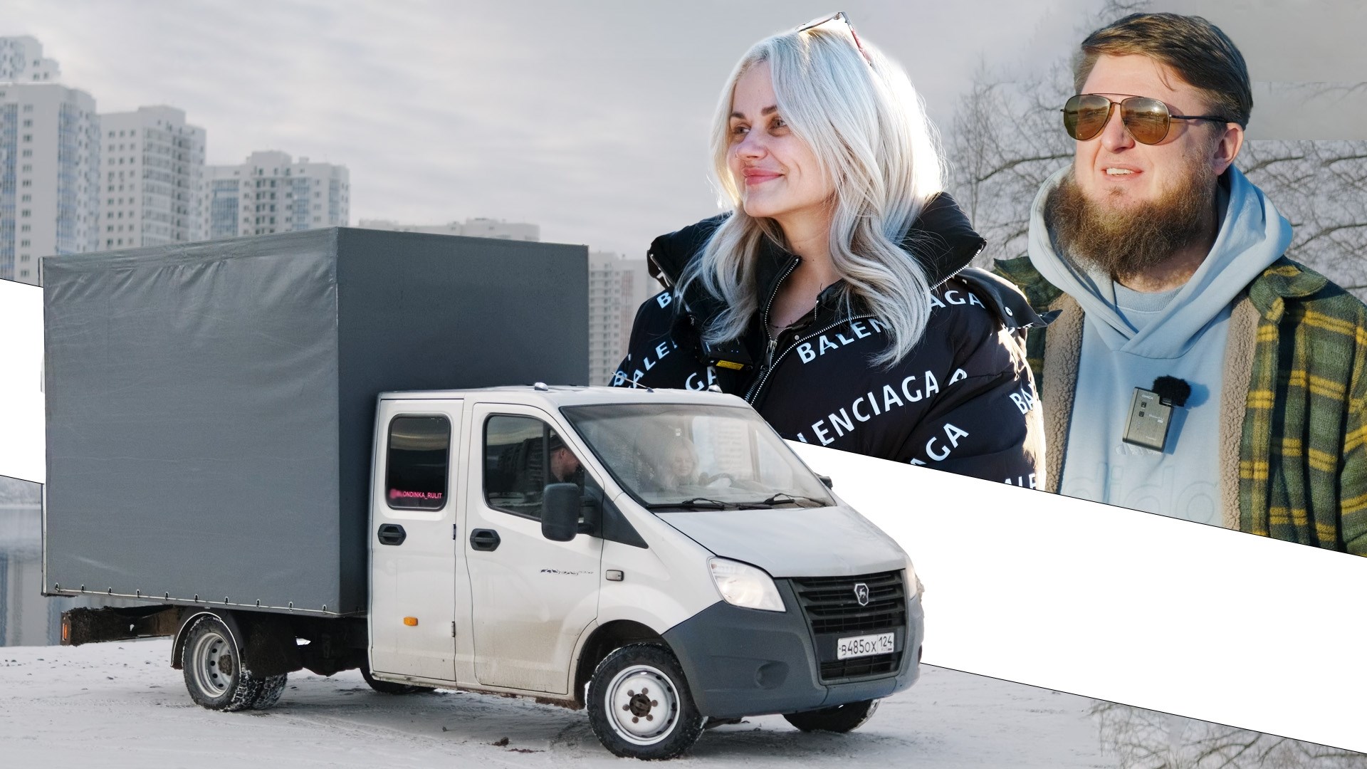 ЛЕДИ НА ГАЗЕЛИ! ГАЗЕЛЬ NEXT