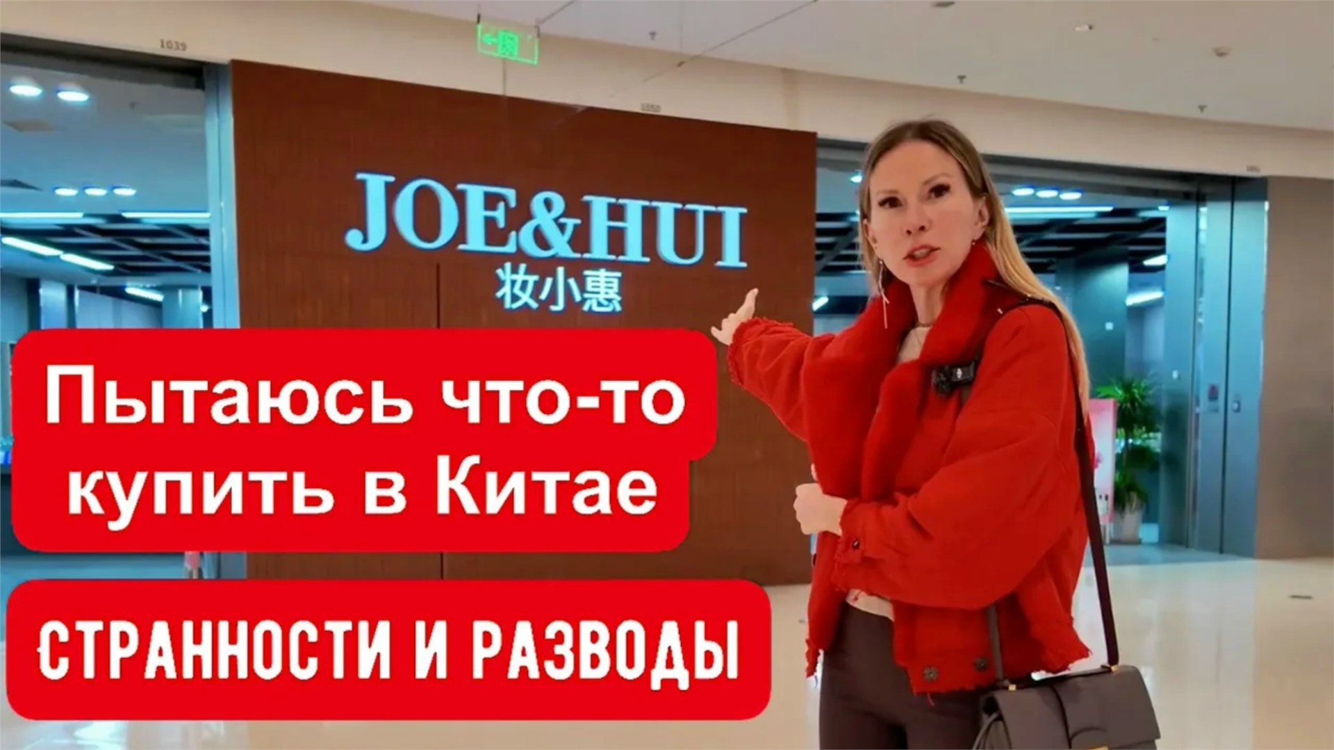 ЦЕНЫ В КИТАЕ! Что дешёвое, а что дорого. Цены надо еду, рестораны. Toyota, Mazda и другие