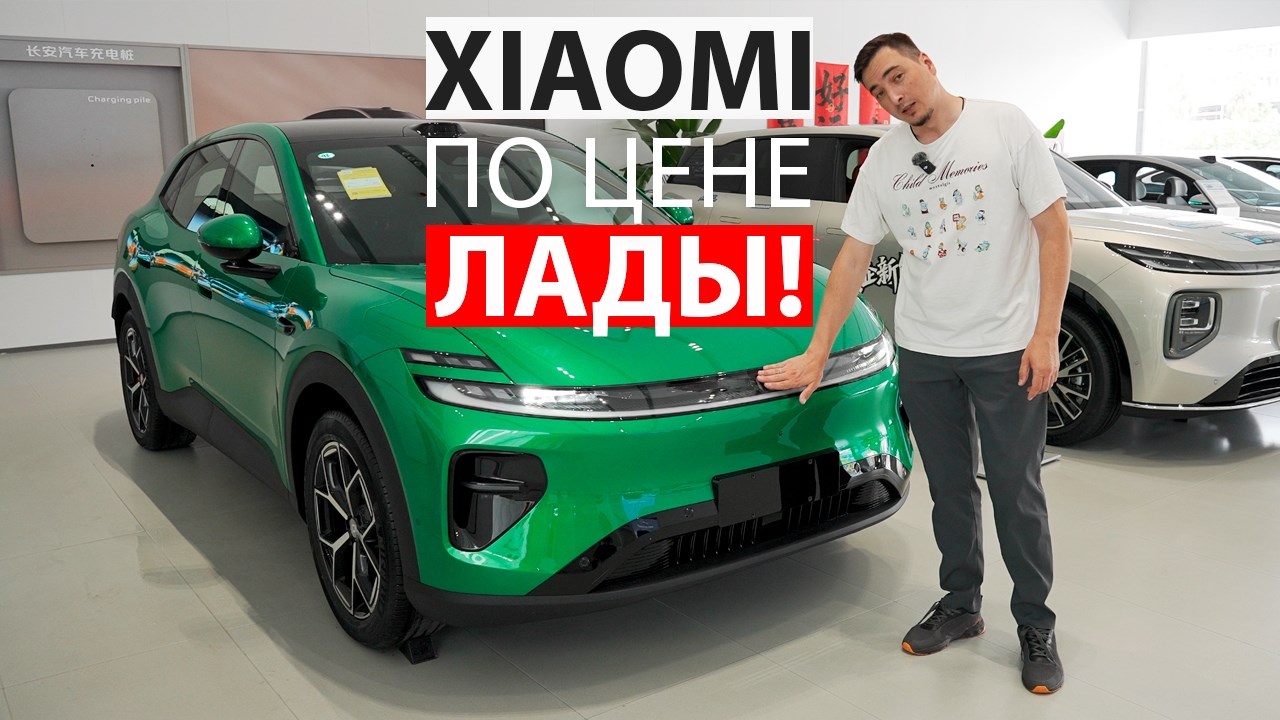 Что ТВОРЯТ бесстыжие! Космолёт дешевле ВЕСТЫ, который похож на Xiaomi и хорош внутри - ПЕРВЫЙ ОБЗОР Qiyuan Q06