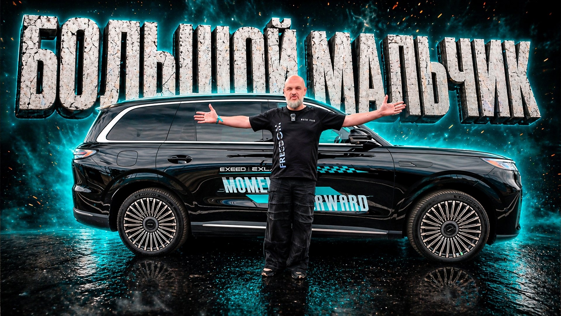 ПЕРВЫЙ тест нового Exlantix ES8