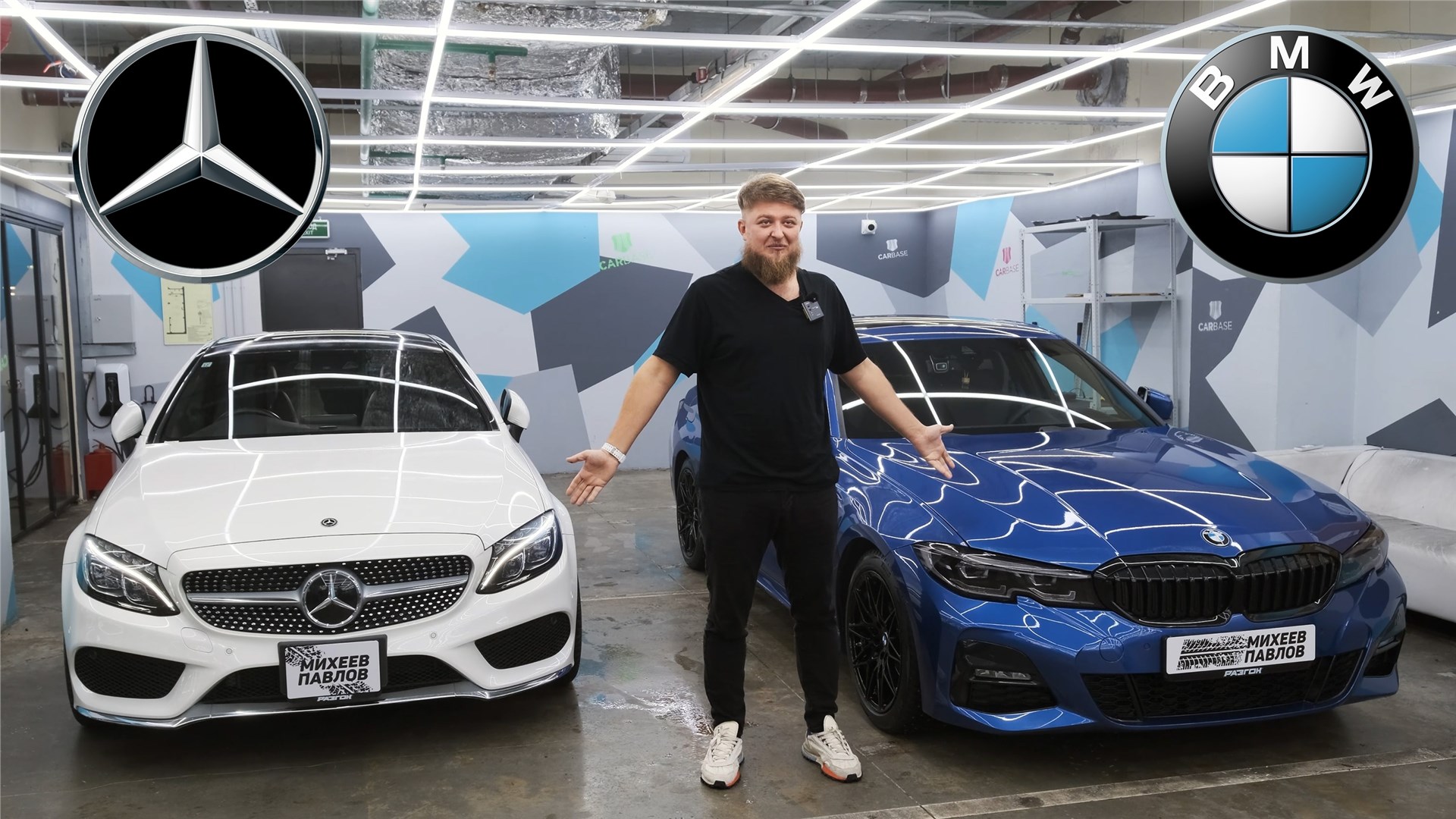 ТАЧКИ ПРОДЮСЕРОВ РАЗГОНА! C-CLASS VS 3 SERIES