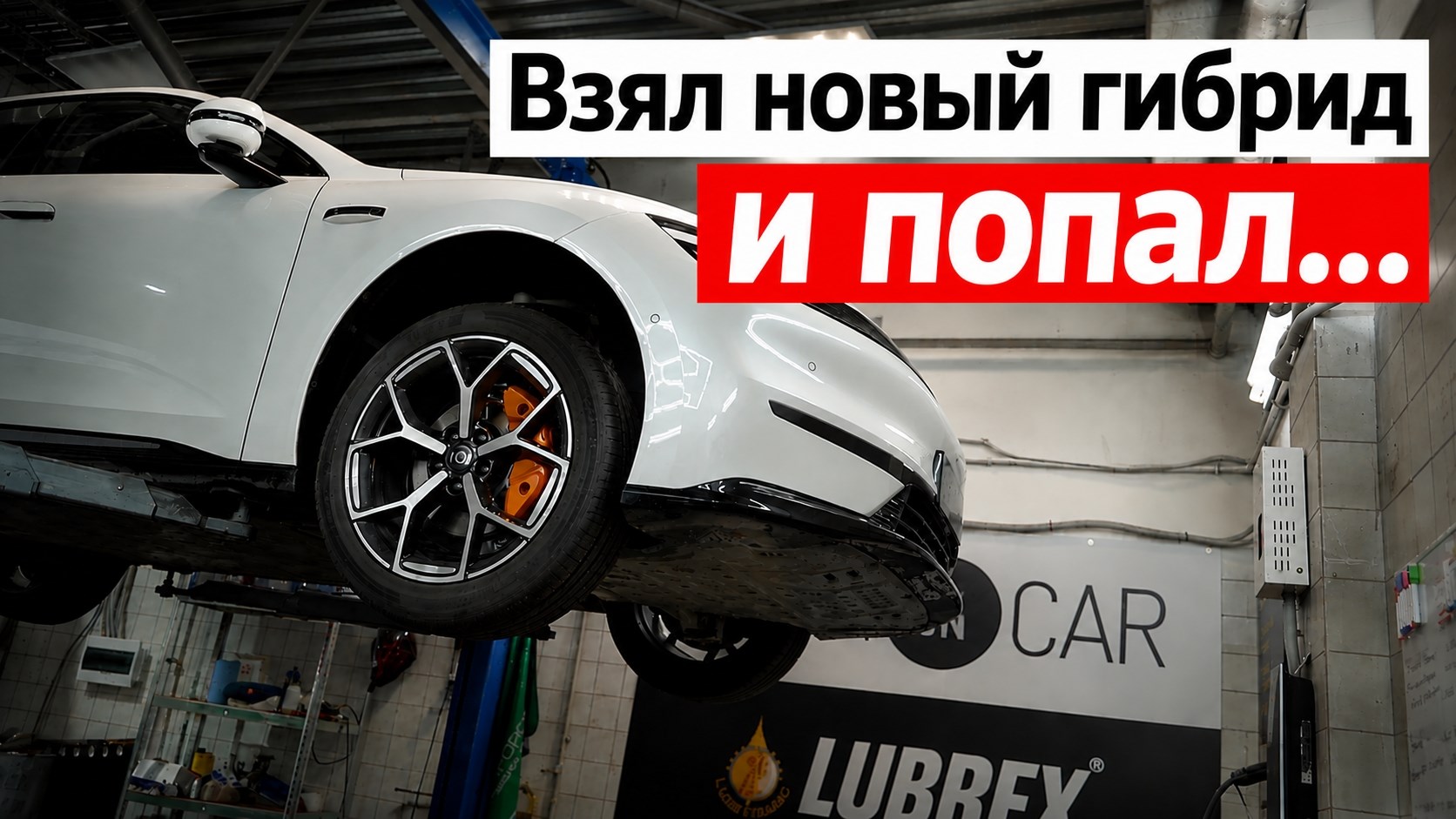 СТРАШНО ЧТО с ним будет и КАК быть? Смотрим популярный гибрид Чейюань A06 (Qiyuan A06R)