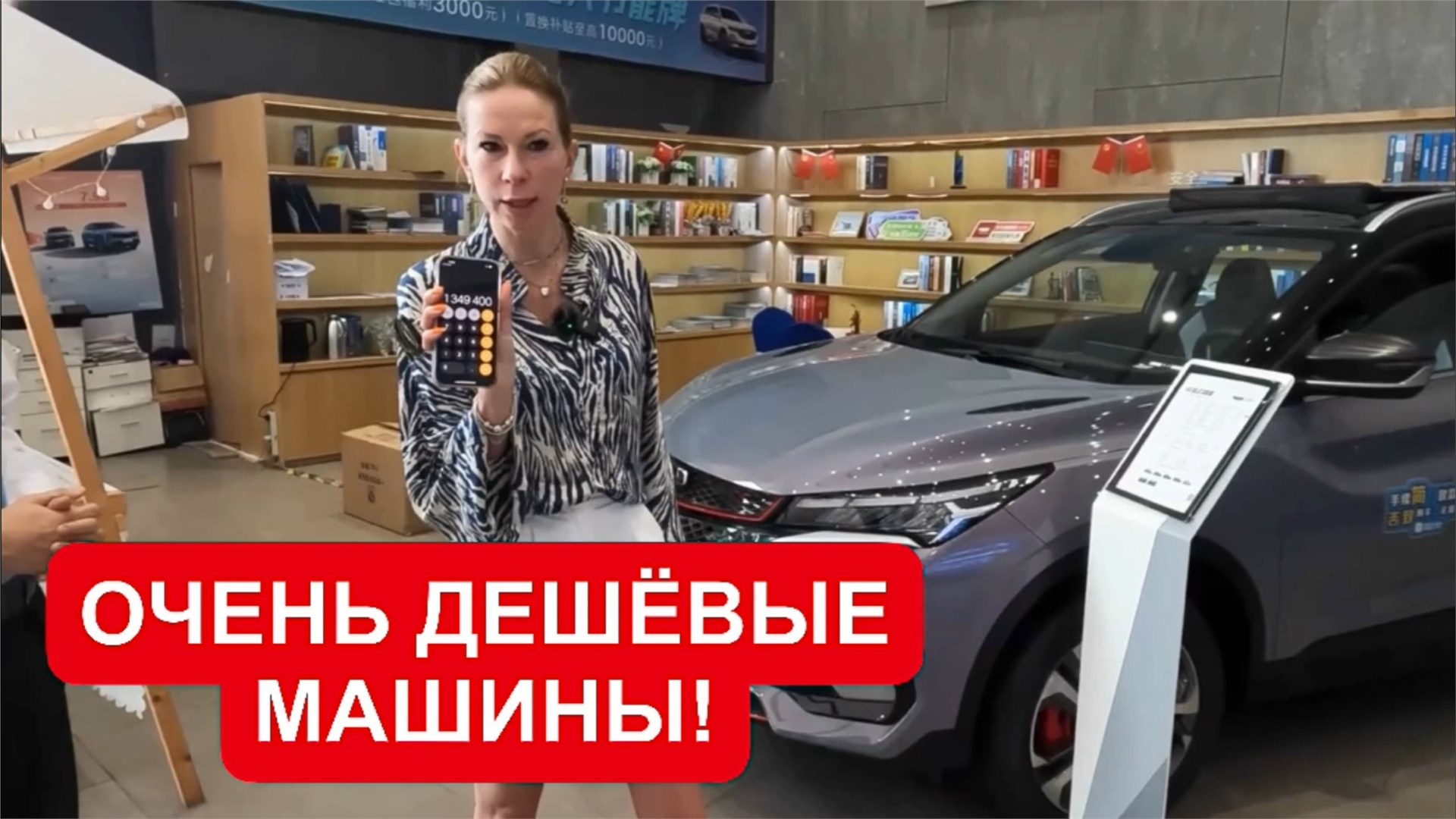 Джили по цене Лада Гранта. Монджаро по цене Весты