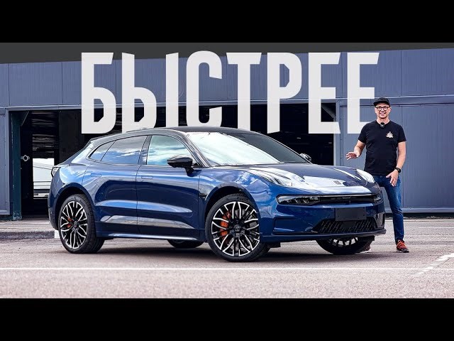 Быстрее до 0 км/ч. И другие обновы ZEEKR Z Sport 2023. Обзор и Тест