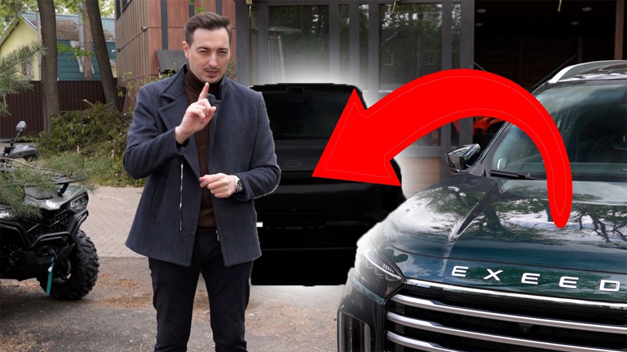 Будет ПЕРВЫЙ в РФ! Наконец-то ВЗЯЛ НОВЫЙ авто вместо EXEED. Муки выбора - ФИНАЛ