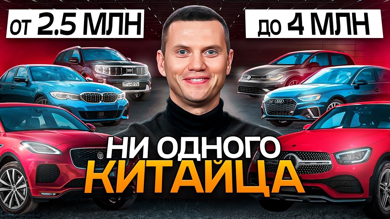Что привезти из-за границы до 4,5 миллиона в апреле 2025 года