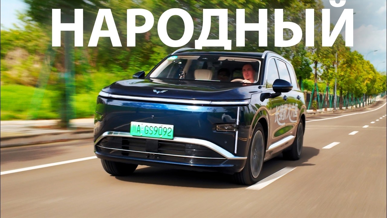 Вулинг сделал Лисян и теперь БУДЕМ БРАТЬ его ВМЕСТО Geely Starship 7 и ЭВОЛЮТ?!