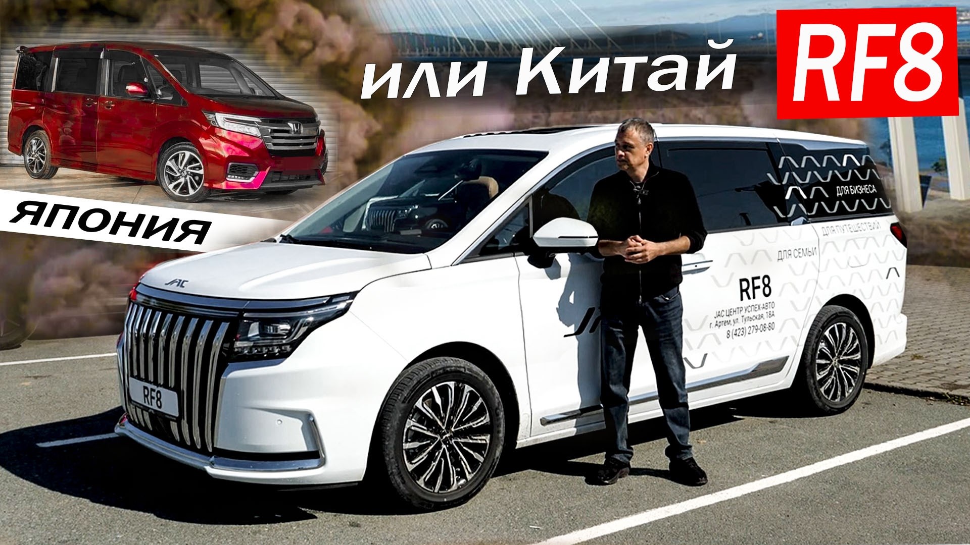 ДОЖИЛИ, вместо Honda и Toyota будет Jac RF8 и T9? Никто НЕ ВЕРИЛ, а КИТАЙ пришёл в ВЛАДИВОСТОК!
