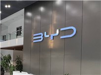 BYD теряет прибыль на фоне ценовой войны и падения спроса на электрокары в Китае