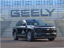 Geely обогнала BYD по продажам легковых автомобилей в Китае