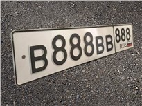 Красивые номера откладываются