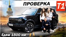 Первый ДАЛЬНЯК на ДЖЕТУР Т1 Нас ЧЕТВЕРО и 3 канистры с БЕНЗИНОМ! Jetour T1 ДОРОГА в С Петербург.