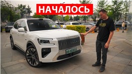 Приехал тестировать Zeekr 8X. Пока снимали - СДАЛ АУДИ и КУПИЛ своего первого Китайца! ВОТ И ВСЁ