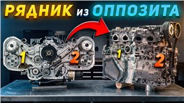 Сварил РЯДНИК из ОППОЗИТА – Как это работает?