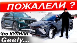 Мой ДЖИЛИ спустя 2 года! Что С НИМ стало? Вопросы дилеру Geely, проблемы у Ситирей. Отзыв владельца