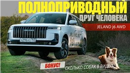 Полноприводный Jeland J6 awd - Лучший Друг Горожанина С Дачей в 2026 году.