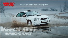 Субару, о которой мало кто знает | WRX STI URT