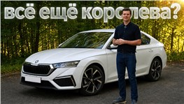 Skoda Octavia из Китая: Что с ней не так?