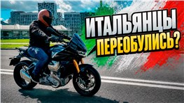 Moto Guzzi V100 Mandella - новый мотор, аэродинамика, электроника
