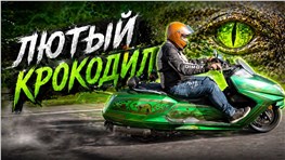 Скутеруизёр - Yamaha Maxam. Чудны дела твои... 