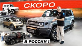 Сядем на этих КИТАЙЦЕВ? Новые ICAR V23, V27. АЙКАР В23, В27 привезут в РФ.