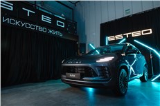 Новый российский бренд ESTEO показал своего первенца