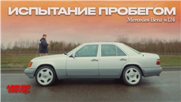 Идеальностей уже нет...даже в W124?