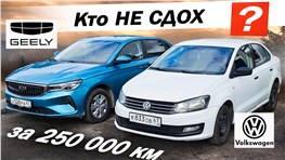 НЕМЕЦ или КИТАЕЦ? Кто ЖИВЕЕ на ПРОБЕГЕ Джили, Чери, Фольксваген, Иксид, Шкода. Прокат Авто Смолруль.
