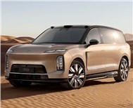 Nio показала дизайн своего будущего флагманского электрокроссовера ES9