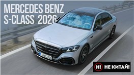 Не Китай! 2026 Mercedes Benz S class - Ремни с подогревом и кое-что по мелочи.