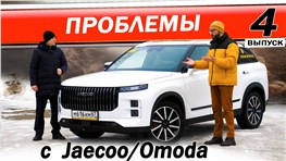 Сдал ШКОДУ взял JAECOO J7. Отзыв ВЛАДЕЛЬЦА, сервис ДИЛЕРА.