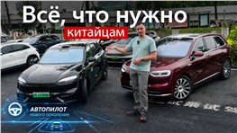 Думал, что никому НЕ НУЖНЫ, а их берут ВМЕСТО НЕМЦЕВ и Лисяна! Новые Aito M6 и М7 - в чём секрет?