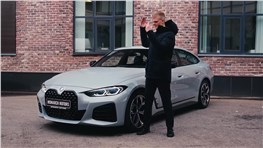 Обзор BMW 4 серии от Артема Крюкова