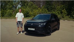 VW Tiguan 3-е поколение - только Китай!
