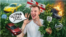 Борьба с нарушителями, интриги в VAG и новые роли в Nissan