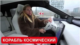 КОРАБЛЬ КОСМИЧЕСКИЙ НИЗКО ЛЕТАЮЩИЙ